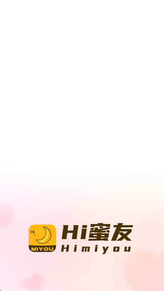 Hi蜜友app
