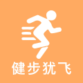 健步犹飞app