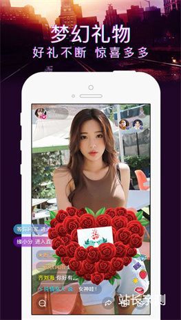 粉象直播app下载截图2