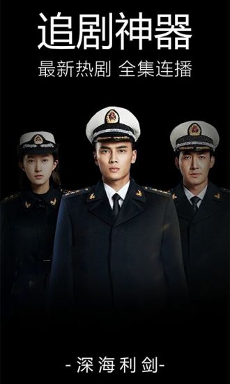 神马影院官网版截图