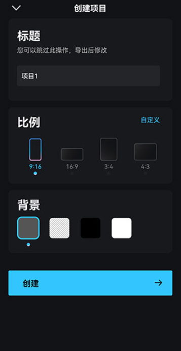 avu剪辑