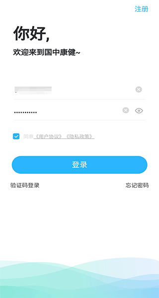 国中康健17