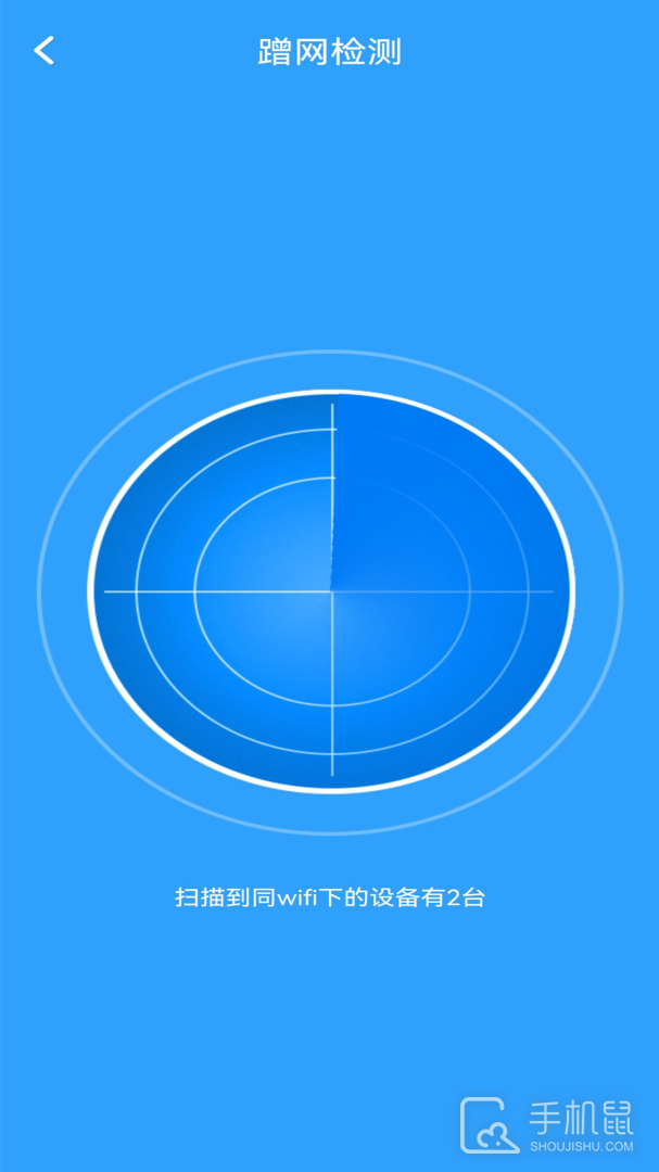 万能管家锁匙 v2.20