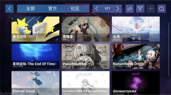 Phigrim官方版