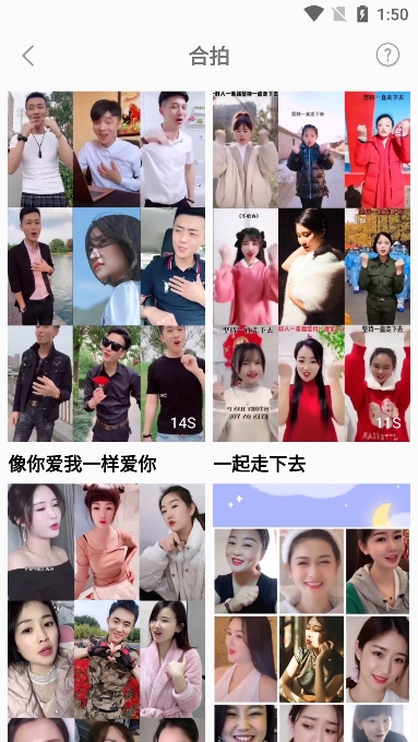 爱字幕APP(手机视频编辑) v3.1.1安卓版