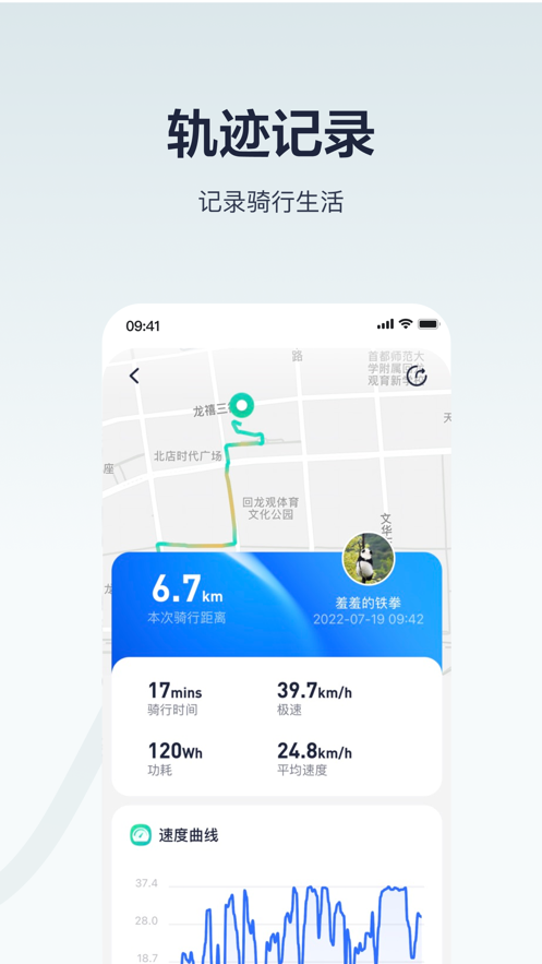 źųapp°汾װv6.9.1 ׿