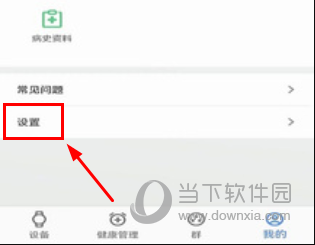 瑞小安app