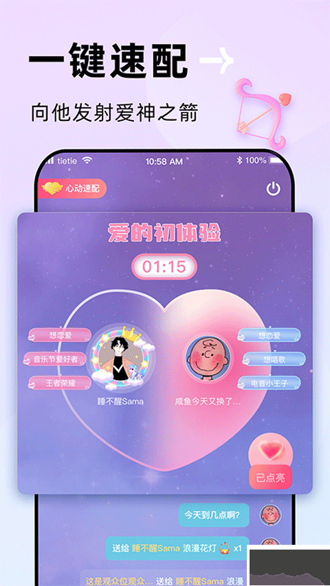 ٷа氲װv2.9.301׿