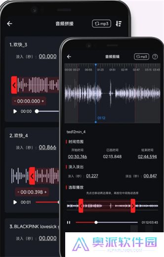 音频剪辑专家