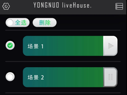 永诺摄像灯控制截图2
