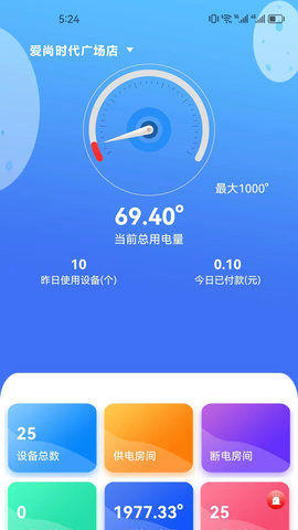牛小淘 v3.0.5下载