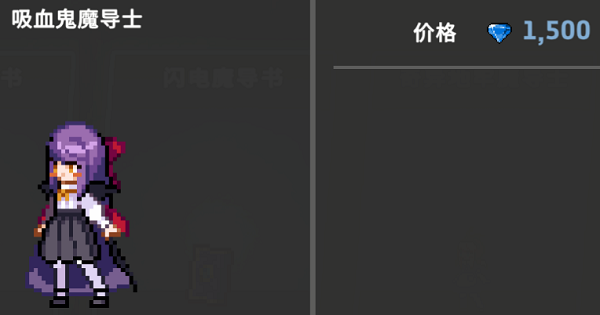 DungeonSlasher中文版(无限深渊国际版)