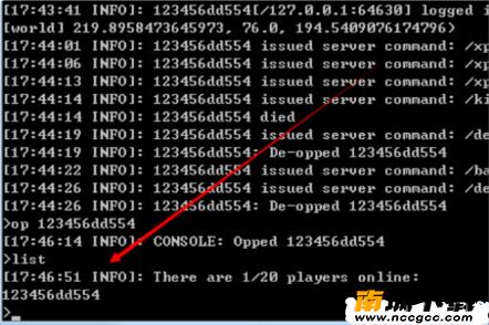 网易我的世界op挂v2020