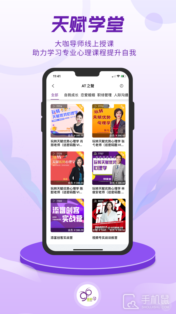 密码酷 v9.1.15