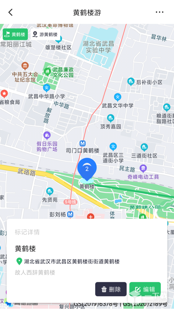 模拟位置 v1.53.01040912最新版下载