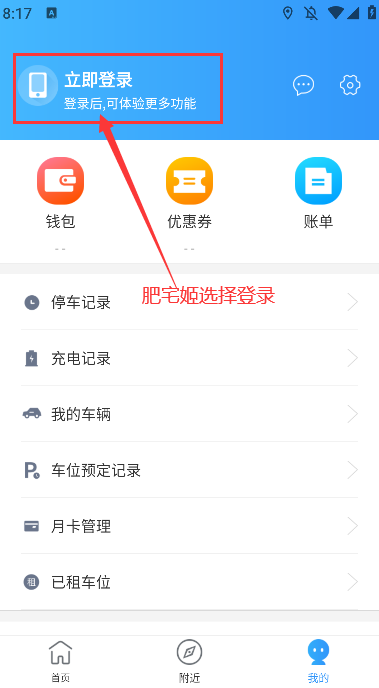 ۳ͣapp°汾װv2.0.5 ֻ