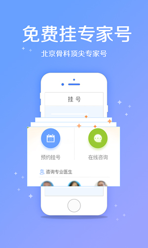ǿƹҺappv2.6.0