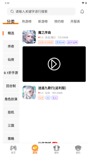 千游坊app官方版下载