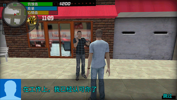 大城市的生活模拟器官方版