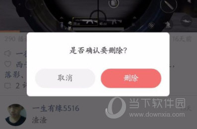 快手短视频