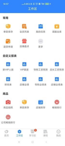 快乐企鹅安卓版