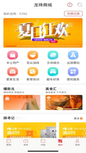 新重庆app v9.3.1