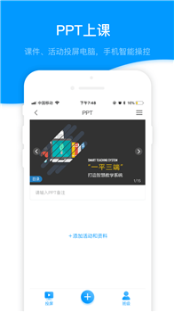 学习通