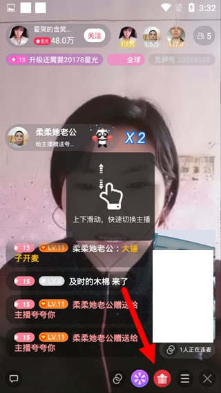 觅伊7