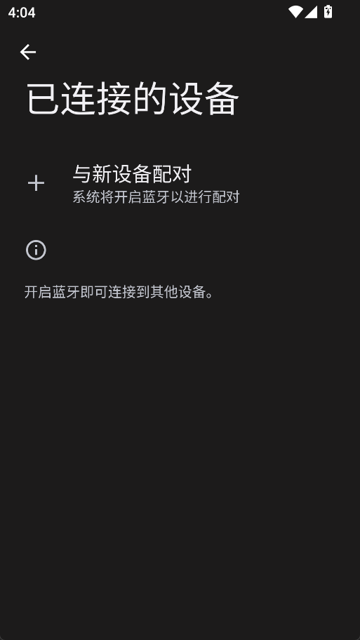 老板食神最新版本2026