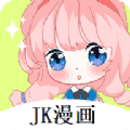 2026新版jk1.0.2 1.1.8