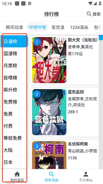 奇猫漫画无限制版v9.9.9.9