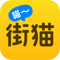 哈喽街猫 V2.3.1