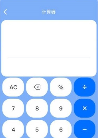 社保计算管家2