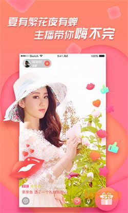 小熊直播app破解版 V3.2.1最新版截圖2