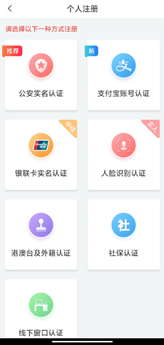i厦门app5