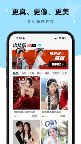 Ƭappv1.8.2