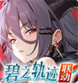 绯色回响中文版下载 v2.2.0