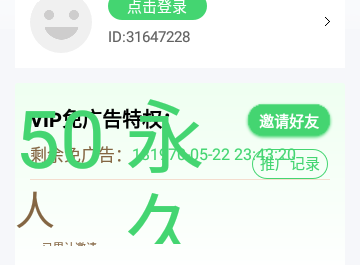 绿狐影视大全2024官方版
