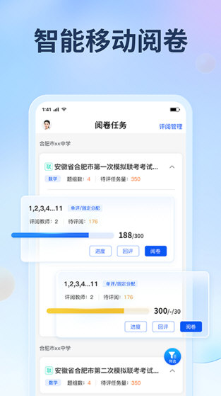 学生空间七天网络成绩下载