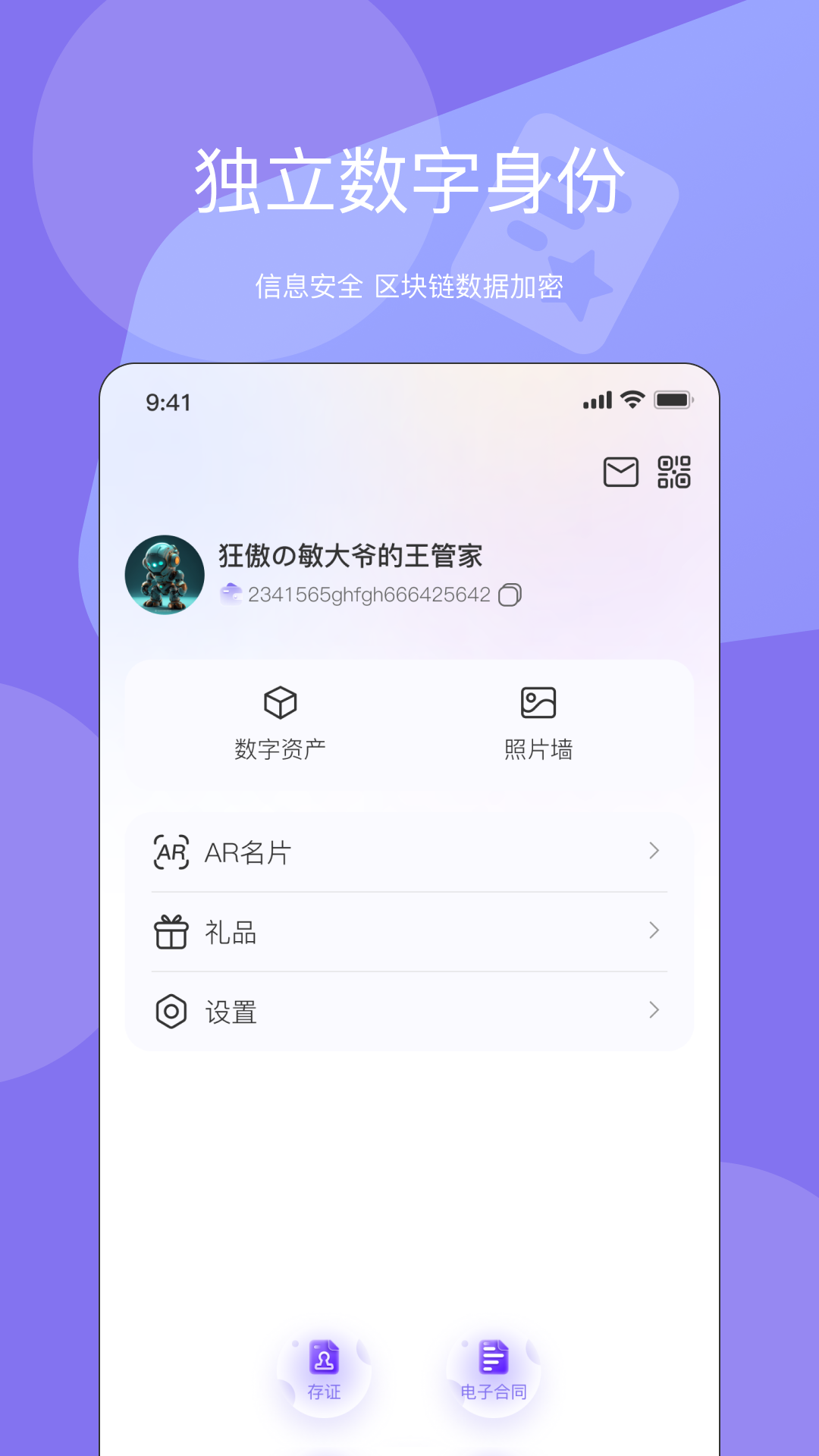 Ԫappv1.5.0