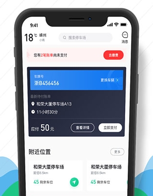 软件特色配图1