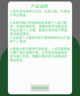 ͳӪapp