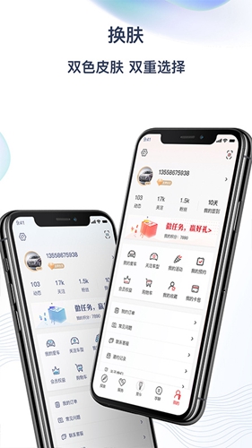 红旗智联app v5.1.0