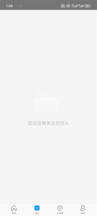 使用指南配图2