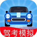 驾考模拟3d2026下载 v3.0.0