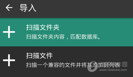 retroarch扫描游戏