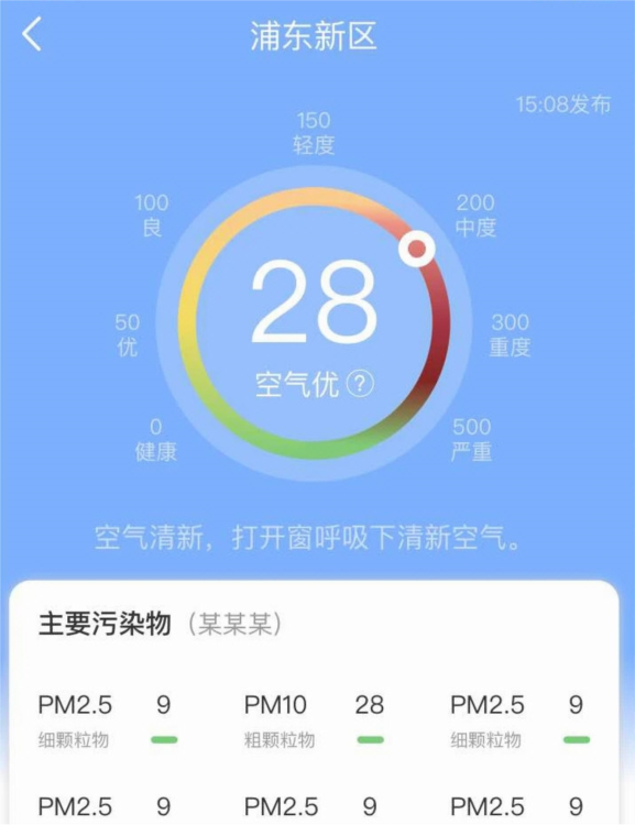 老友天气