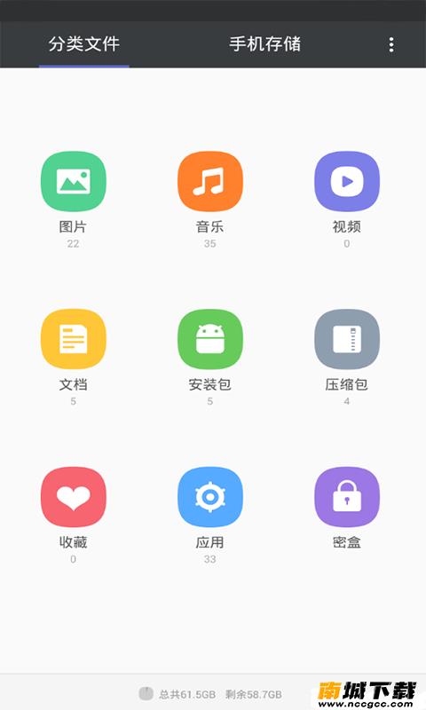 预览图2