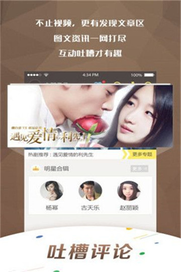 光雨影视截图1