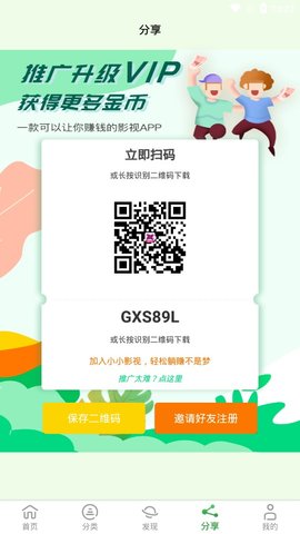 小小影视正版截图1